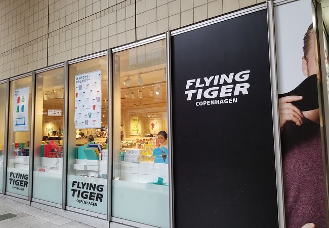 フライング タイガー 渋谷マークシティストア クチコミ アクセス 営業時間 渋谷 フォートラベル