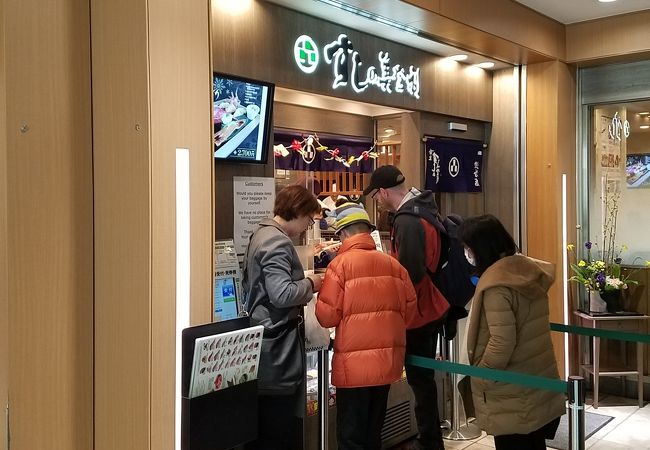 梅丘寿司の美登利総本店 渋谷店 クチコミ アクセス 営業時間 渋谷 フォートラベル