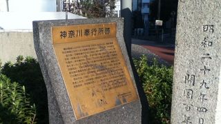 県立青少年センターの前に石碑がある