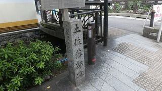 京都の中心部に土佐藩邸