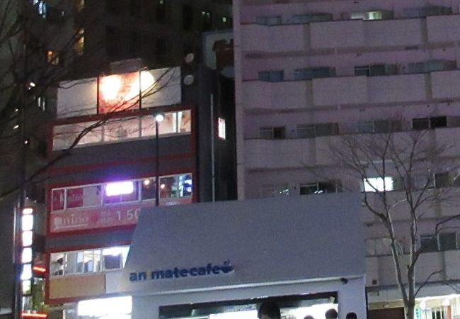 アニメイトカフェスタンド Hareza池袋店 クチコミ アクセス 営業時間 池袋 フォートラベル