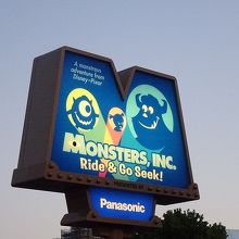 モンスターズインク