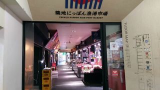 閑散としていました