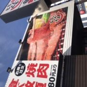 焼肉じゃんじゃん亭 平針店 クチコミ アクセス 営業時間 天白 笠寺 フォートラベル 焼肉じゃんじゃん亭 平針店 クチコミ アクセス 営業時間 天白 笠寺 フォートラベル