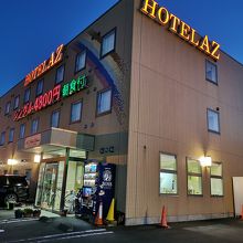 ＨＯＴＥＬ　ＡＺ　三重名張店