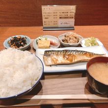 この日のおふくろ定食
