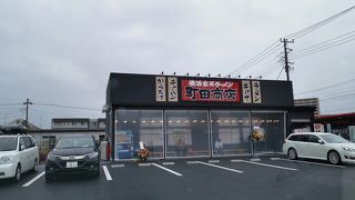 町田商店 藤沢湘南台店