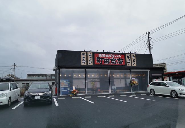 横浜家系ラーメン 町田商店 藤沢湘南台店 クチコミ アクセス 営業時間 藤沢 江ノ島 フォートラベル 横浜家系ラーメン 町田商店 藤沢湘南台店 クチコミ アクセス 営業時間 藤沢 江ノ島 フォートラベル