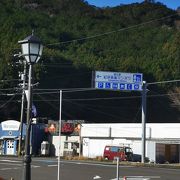 道の駅 紀伊長島マンボウ