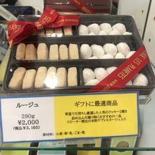 クッキー詰め合わせ