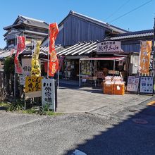 川原家横丁 