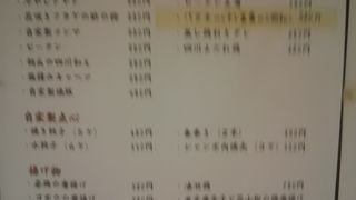 大手町ビルで中華