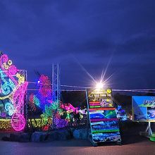 伊豆ぐらんぱる公園 