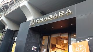 秋葉原に日本全国の名産品が揃っています！