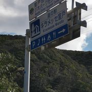 道の駅 キラメッセ室戸 