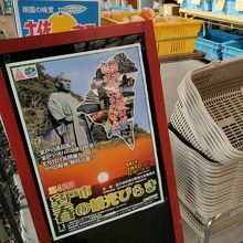 海の駅　とろむ