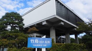 竹島は島根県の土地