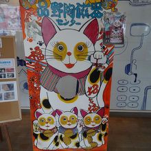 招き猫がお出迎え