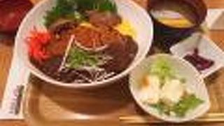 和洋根菜 モレット庵