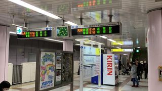 あざみ野～関内