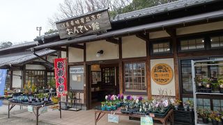 「ぎふ清流里山公園」に併設される道の駅 （道の駅 みのかも）