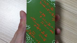 これまでの概念が覆される羊羹と最中が味わえます