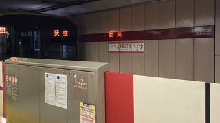 東京メトロ 丸ノ内線 