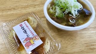 見晴らしのよい店内で美味しい名物を頂けます