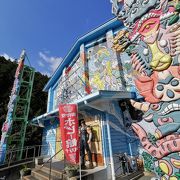 海洋堂ホビー館四万十 　大人の大好物