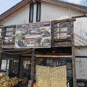 道の駅 すくも 