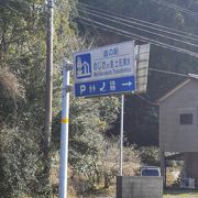 道の駅 めじかの里土佐清水