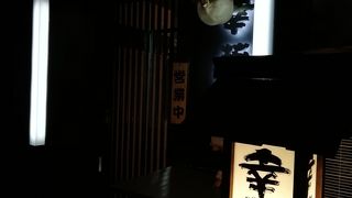 地元の人気店です