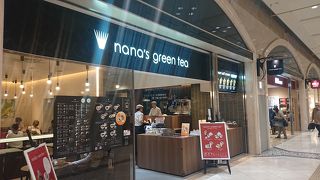 美味しいグリーンティー