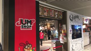 ジャンプショップ 大阪梅田店 クチコミ アクセス 営業時間 キタ 大阪駅 梅田 フォートラベル