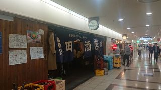 近隣に複数店舗ある人気店