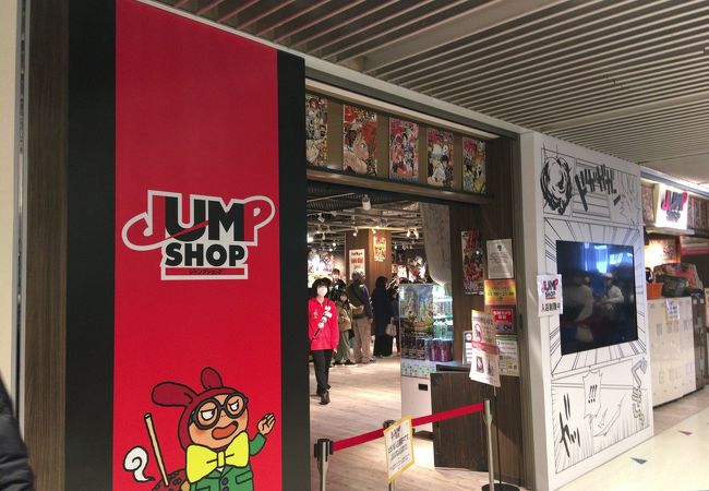 ジャンプショップ 大阪梅田店 クチコミ アクセス 営業時間 キタ 大阪駅 梅田 フォートラベル