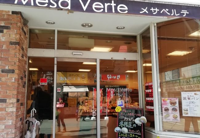 メサベルテ 富田店 クチコミ アクセス 営業時間 高槻 島本 フォートラベル