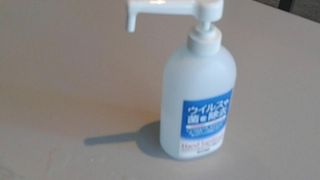 消毒アルコール