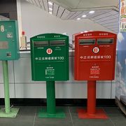 台北駅の郵便局で両替