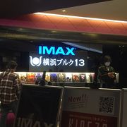 横浜ブルク13 クチコミ アクセス 営業時間 横浜 フォートラベル 横浜ブルク13 クチコミ アクセス 営業時間 横浜 フォートラベル