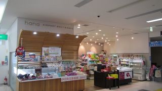 hana AIRPORT SHOP & CAFE