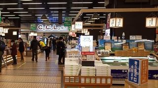 CoCoLo湯沢店　笹団子を購入