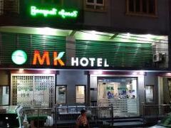 MK ホテル 写真