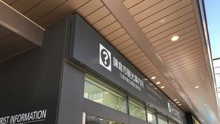 鎌倉駅にある案内所