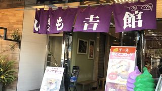 紫芋スイーツやコロッケなど