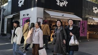 いろいろな味のおまめ