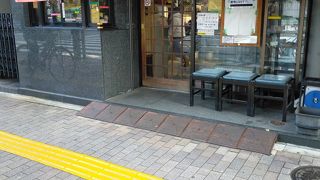 浪花家 本店