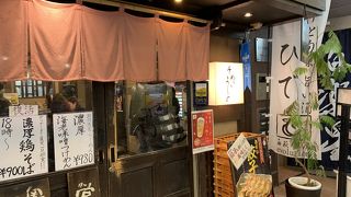 おしゃれなラーメン