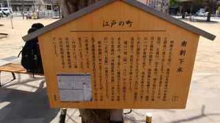 北斎通りにありました