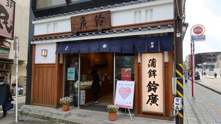 限定商品もあります